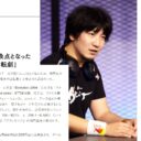 いちばん危険なのは、「挑戦しない」こと | 東洋経済オンライン