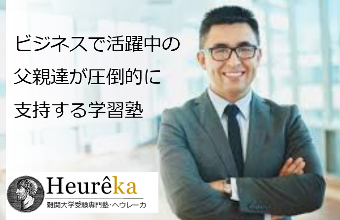 ビジネスで重要な守破離とは 千利休が見出した法則を仕事に活かす A Pro