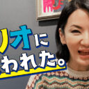 「20代、みんな同じゲームで競ってると思ってた」広瀬香美を“人との比較”から解放させたモノ｜新R25 - シゴトも人生も、もっと楽しもう。