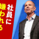 “最高の待遇”よりも企業文化。NETFLIXの元CEOが考える、マネジメントの最適解｜新R25 - シゴトも人生も、もっと楽しもう。
