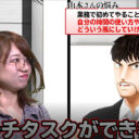 ドラゴン桜が処方箋！若手社員向け”マルチタスク”の乗り越え方