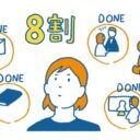 「集中力がない」と悩む人へ “モチベ持続”のためにやるべき6つのこと