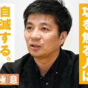 多くの人は、自分のタイミングで勝負に出すぎ。ビジネスは“忍耐力のない人”が一番に脱落する｜新R25 - シゴトも人生も、もっと楽しもう。