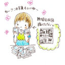 時間内に仕事が終わらない　陥りがちな五つの落とし穴：朝日新聞デジタル